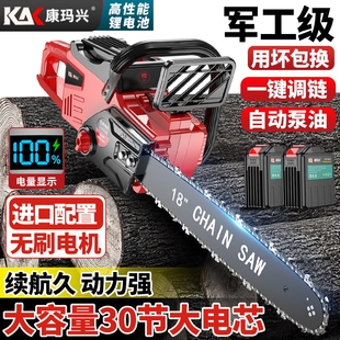 电链锯砍柴伐木锯 德国康玛兴大功率锂电电锯家用小型手持充电式