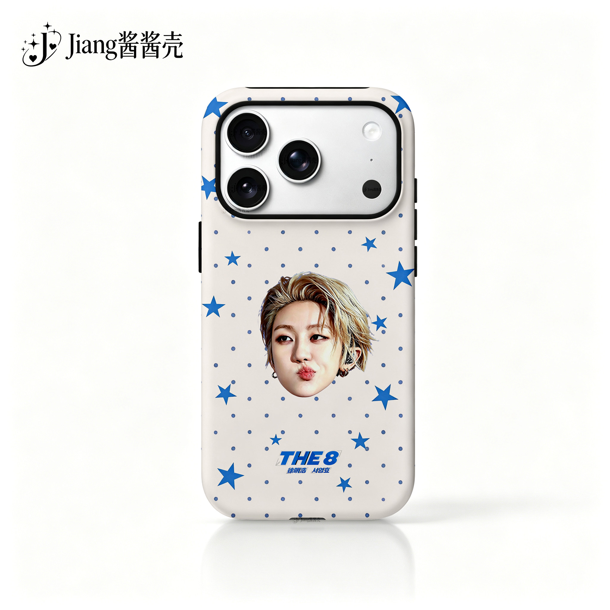 徐明浩TE8二合一菲林壳