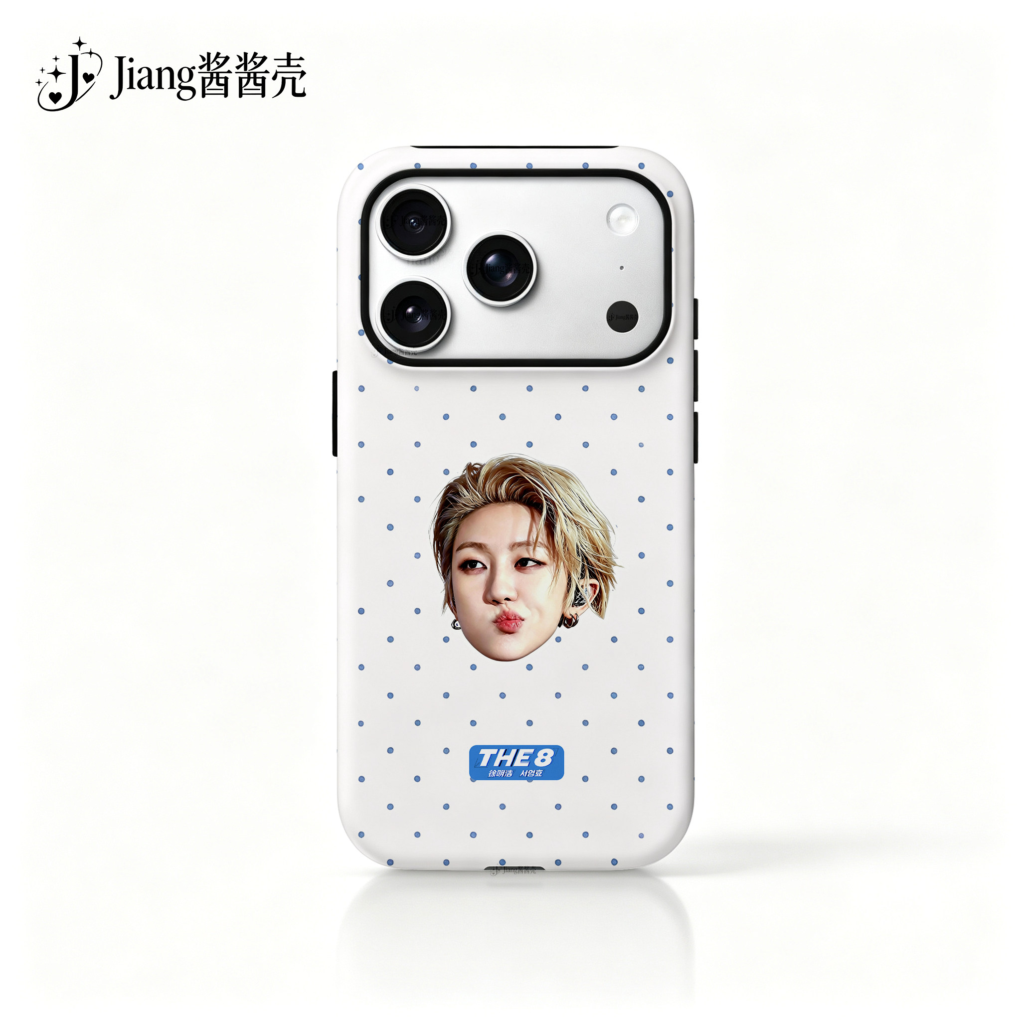 THE8徐明浩二合一菲林壳