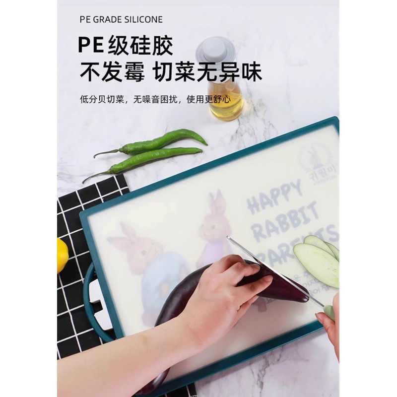包邮韩国兔菜板兔家族抗菌纳米加厚切菜板切水果防霉防滑抗菌案板