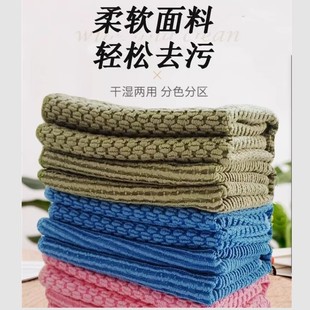 多吉玉米绒清洁布擦车擦玻璃家务清洁巾柔软不掉毛吸水米粒绒抹布
