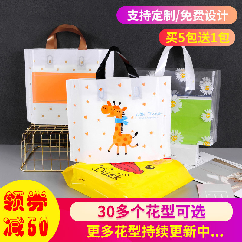 支持定制服装店手提袋买5包送1包
