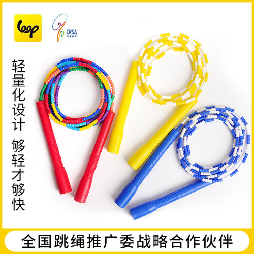 loop跳绳训练燃脂运动儿童