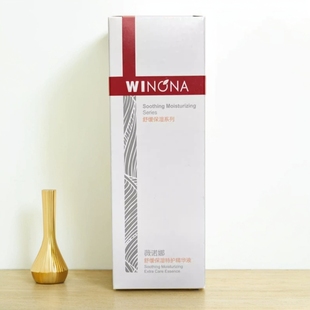 薇诺娜舒缓保湿特护精华液30ml敏感肌修护屏障官方正品