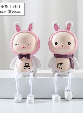 花烛七夕情人节礼物皮卡丘吊脚娃娃小装饰品摆件呆萌公仔玩偶北欧