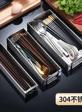 FGHGF筷子收纳盒304不锈钢餐具整理盒消毒柜筷子盒沥水篮筷子收纳