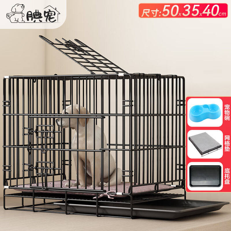 腆宠狗笼猫笼狗笼子中小型犬带厕所幼犬狗窝猫笼子大号家用围栏兔