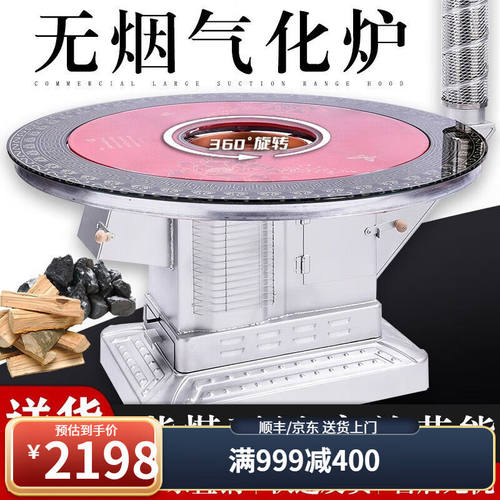 【送货上门】高端气化炉柴火炉柴火灶农村烤火炉家用取暖炉室内无