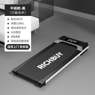 米力藤跑步机家用款小型迷你室内减震静音家庭折叠男女士走步纯洁