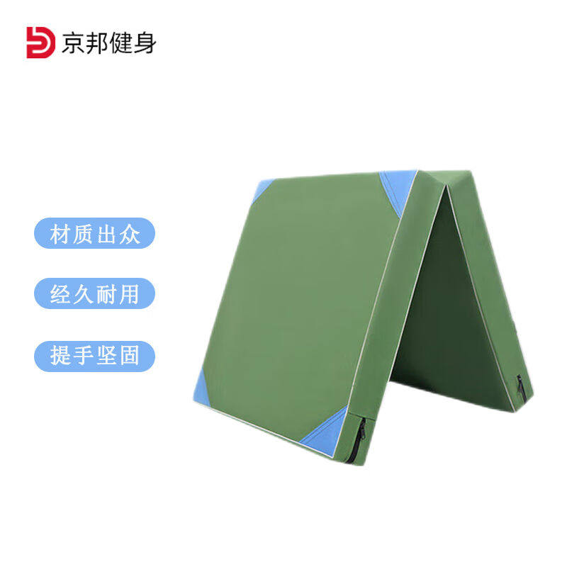 京邦健身体操垫瑜伽舞蹈练功空翻垫仰卧起坐垫牛津布60*180*10cm