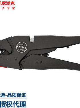 凯尼派克（KNIPEX）凯尼派克KNIPEX自动剥线钳1240200自调式绝缘
