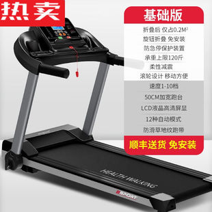 针娘跑步机家用款小型可折叠家庭式超电动走步机室内健身房专用.