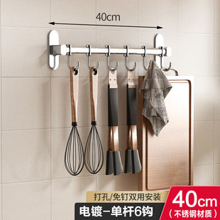 悍宇 不锈钢挂钩厨房墙壁挂杆免打孔厨卫用品放厨具置物 HANYU