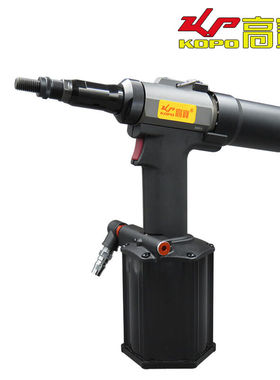 高寶（KOPO）全自动气动铆螺母枪工业级拉母枪液压拉铆枪M3-M12拉
