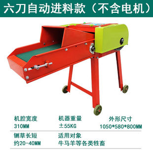亚伦大力士铡草粉碎机家用小型玉米秸秆碎草机喂牛羊打草机养殖电