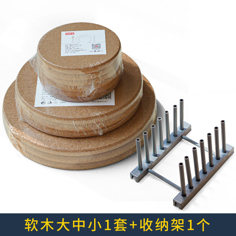 HHFA大号加厚软木隔热垫套装组合锅垫碗垫盘子垫杯垫餐桌防水隔热