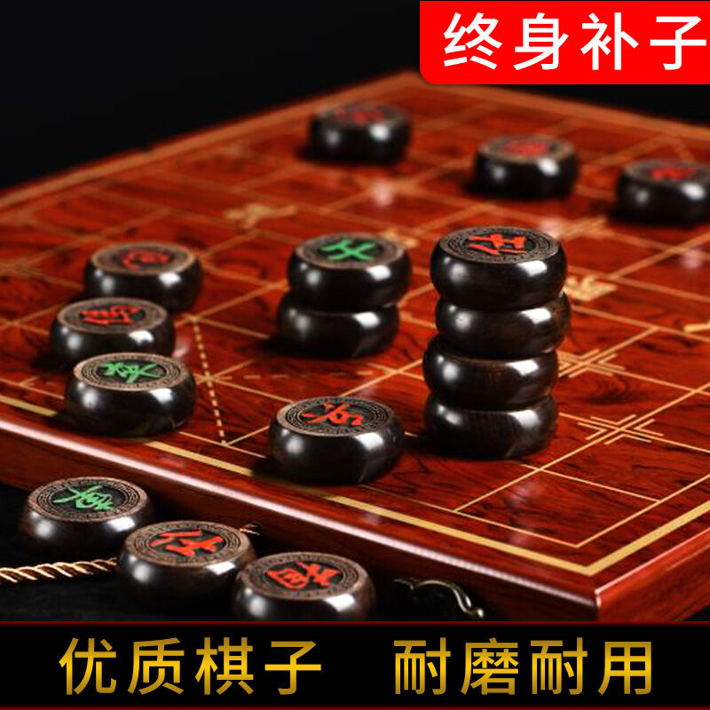 凡洋中国象棋中国象棋花梨大号实木象棋学生老人收藏礼便携盘节日