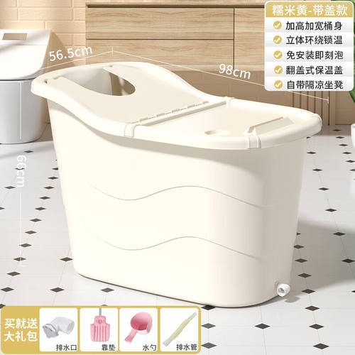 捷贝（Jebebaby）捷贝成人浴桶塑料儿童大人洗澡盆家用大号洗澡桶