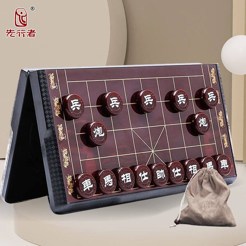 先行者中国象棋套装磁性象棋桌游儿童棋类玩具磁性折叠便捷式象棋