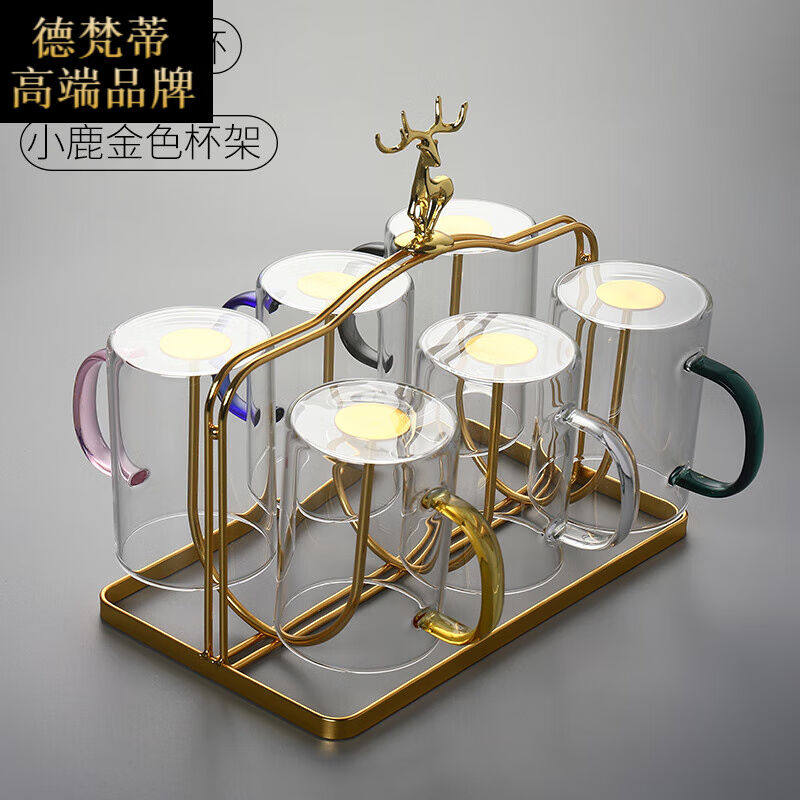 德梵蒂玻璃杯带把耐热简约牛奶杯喝水杯家用客厅泡茶杯水壶家庭杯高性价比高么？