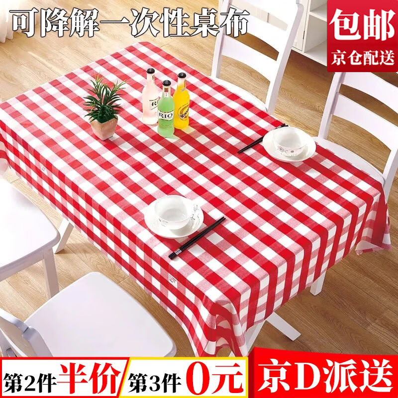 东之天地可降解一次性桌布餐馆防水防油加厚酒店石头餐桌布家用户