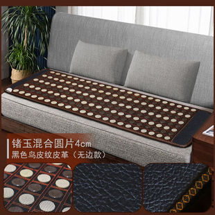 琢美新款天然玉石沙发垫锗石托玛琳砭石三人理疗美容健康磁疗加热