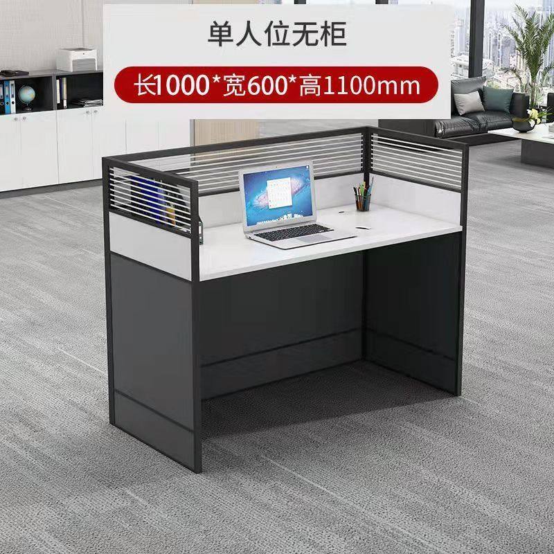 欧庭阁办公桌子组合员工工位桌办公桌办公室电脑桌员工屏风卡座长