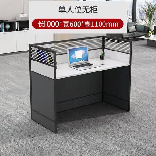 欧庭阁办公桌子组合员工工位桌办公桌办公室电脑桌员工屏风卡座长