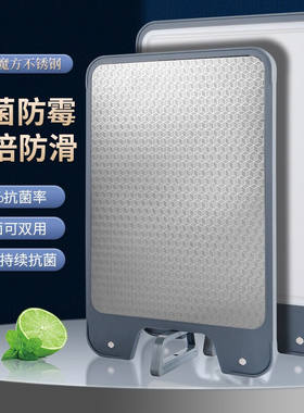 竹韵轩304不锈钢切菜板加厚案板抗菌防霉家用厨房刀板塑料双面砧