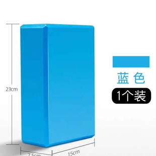 中国舞砖练舞蹈的方块砖拉伸儿童工具辅助基本功道具健身耐用小孩