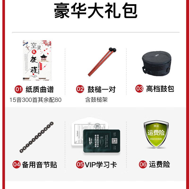 小富贵空灵鼓8音6寸碳钢升级色空鼓打击乐器钢舌鼓初学者乐器生日怎么样,好用不?