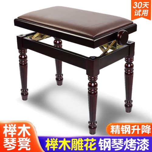铂西诺（POXINO）实木烤漆加厚钢琴琴凳单双人可升降调高书箱钢琴