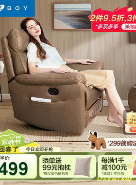 LAZBOY乐至宝功能单人沙发科技布沙发GN.A607童话咖色手动【7天发