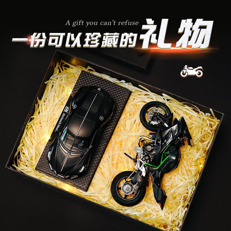 悠乐美情人节新年生日礼物男生送男朋友老公实用走心高档摆件高级