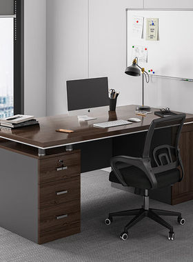 凡鑫（FANXIN）电脑桌办公桌书桌台式家用简约电脑桌椅组合办公室