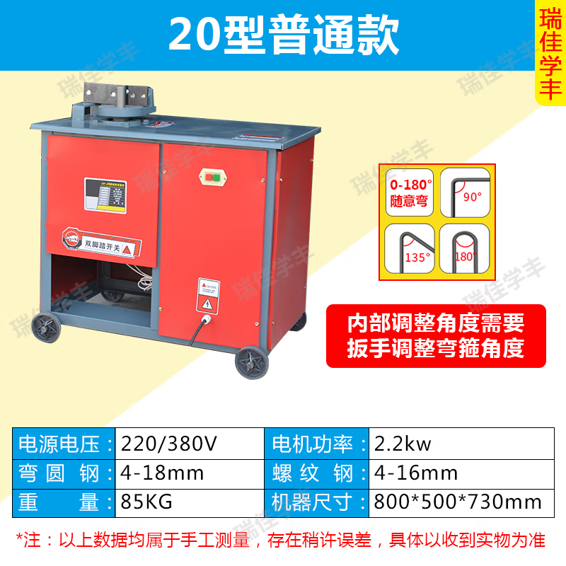 瑞佳学丰全自动钢筋弯箍机数控钢筋打弯机圆钢折弯机圆钢螺纹钢箍