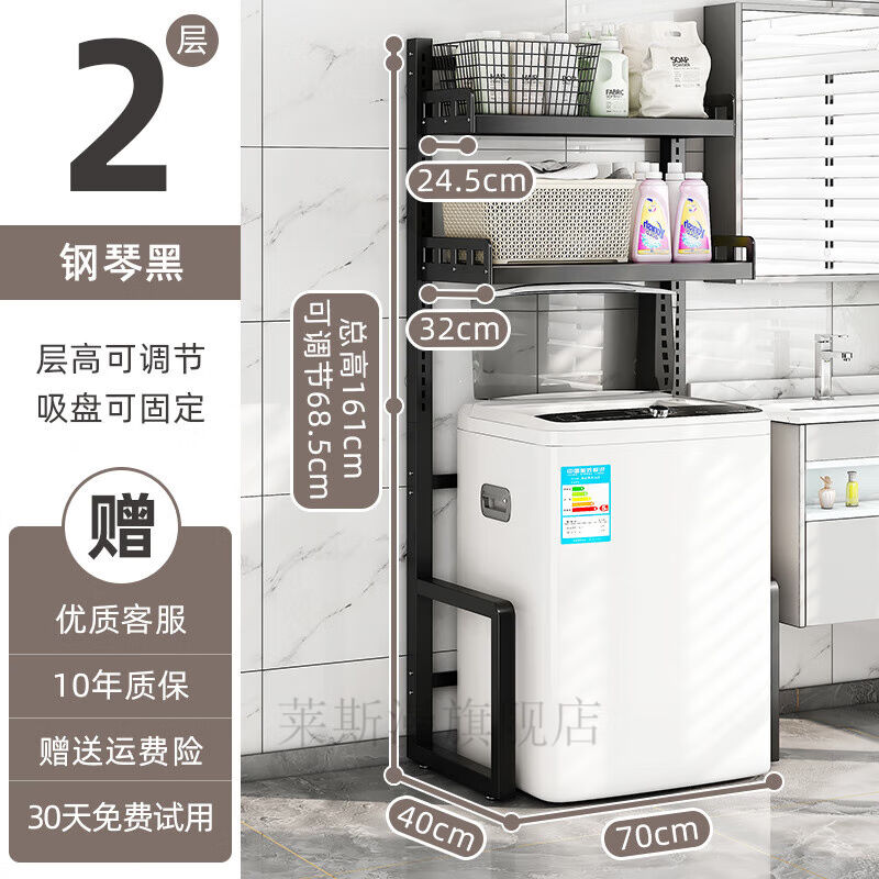 洗衣机架置物架洗衣机置物架翻盖洗衣机烘干机叠放架可调节阳台滚