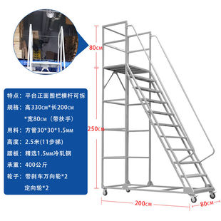 煜旗 登高梯仓库移动平台车超市梯子理取货凳爬高带轮登高 Yuqi