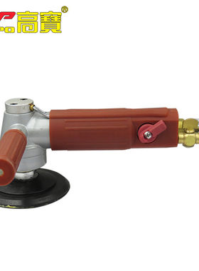 高寶（KOPO）气动水磨机3寸4寸风动石材打磨机注水式磨光机水冷抛