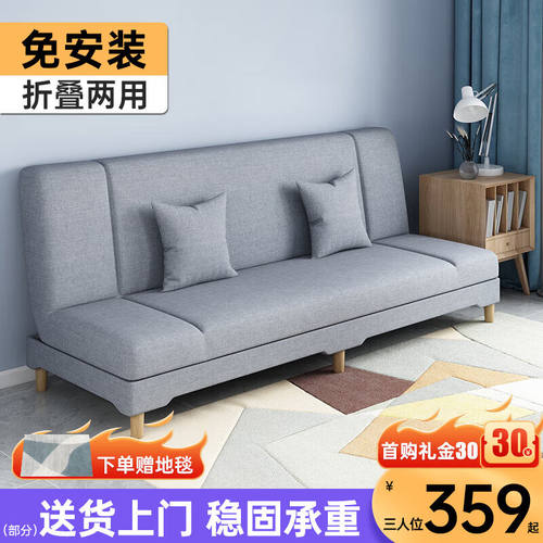 锐例沙发客厅折叠沙发床两用小户型简易布艺沙发卧室懒人沙发浅灰