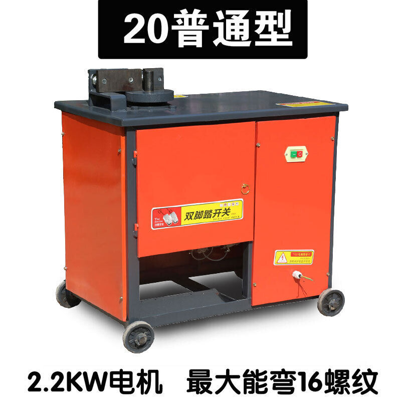 磐筱钢筋弯箍机GF202528型数控箍筋弯曲机全自动钢筋折弯机加工机