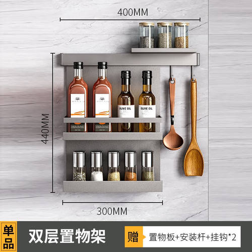 多朋厨房置物架不锈钢壁挂免打孔锅盖架多功能调料架刀架筷筒收纳