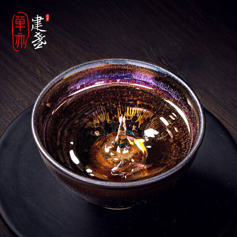 单亦建盏【曜变】茶杯大师级主人杯李盏柜纯手工茶具节日礼品礼盒
