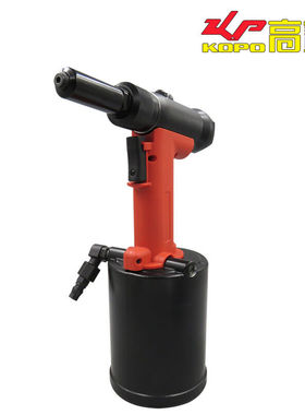 高寶（KOPO）油压式拉钉枪气动铆钉枪拉铆枪抽芯铆钉机工业级铆接
