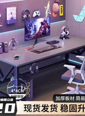 蔓斯菲尔（MSFE）双人电脑桌台式家用电竞桌椅套装办公书桌书架学