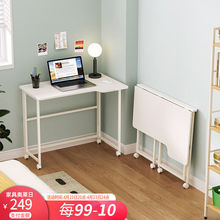 舒福思折叠书桌可移动电脑桌台式家用简易学习桌成人办公写字桌子
