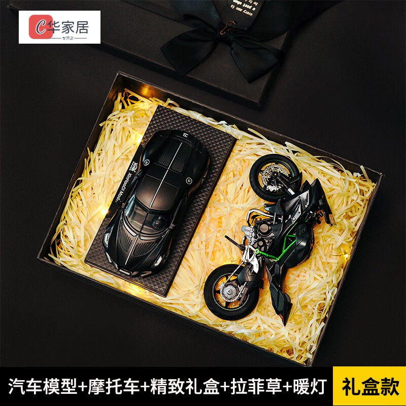 罗伦思途送兄弟朋友20岁生日礼物情人节送男朋友男孩子弟弟兄弟的