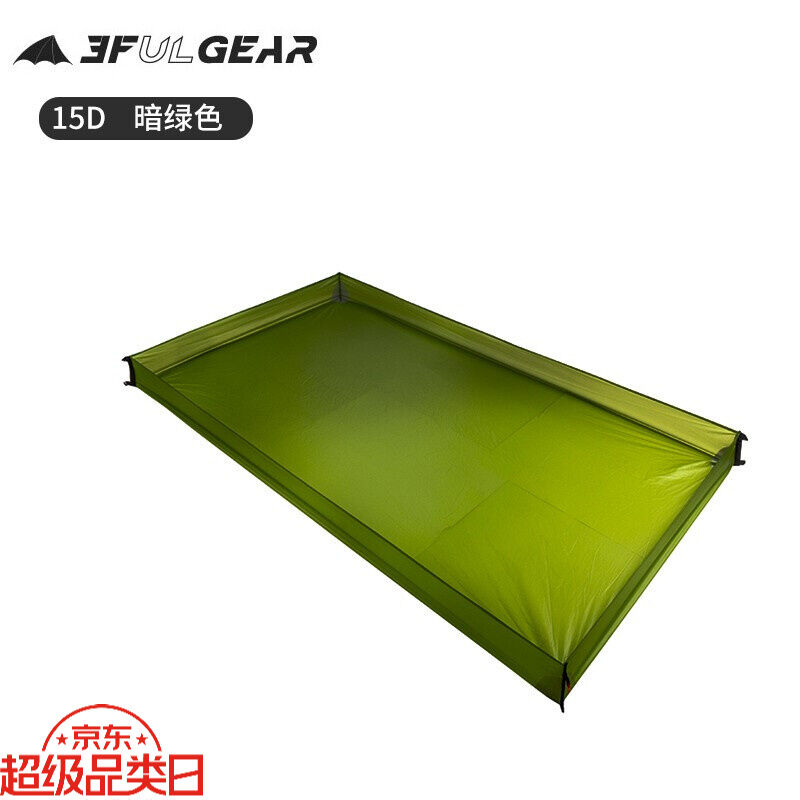 三峰出户外轻量15D涂硅澡盆底地布地垫户外野餐露营地席防水15D暗