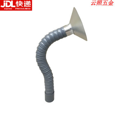 京信工京必诚工业除尘免支撑110万向竹节吸烟管耐高温集气罩吸气