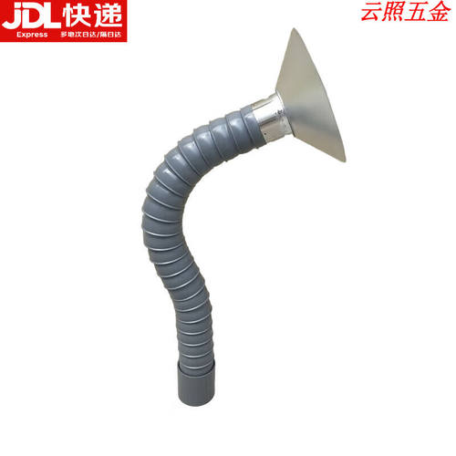 京信工京必诚工业除尘免支撑110万向竹节吸烟管耐高温集气罩吸气